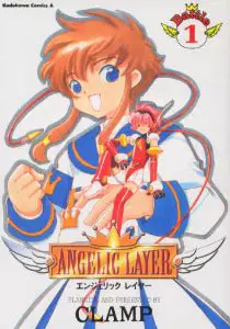 Manga - Manhwa - Angelic Layer vo