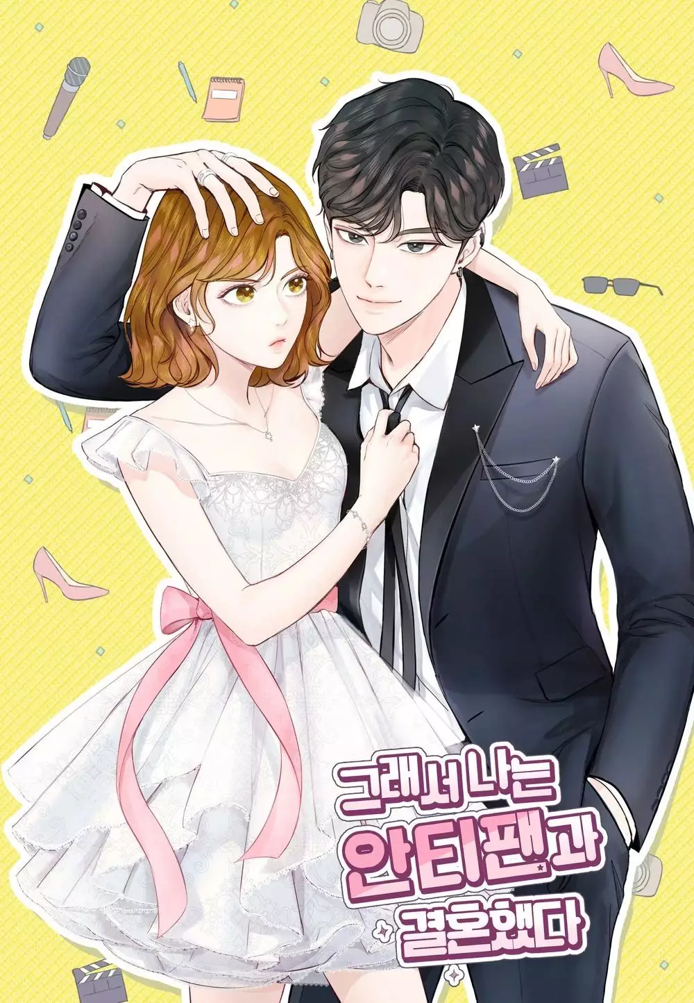 Mon Anti Fan Webtoon Mon Anti-Fan ! - Manga série - Manga news