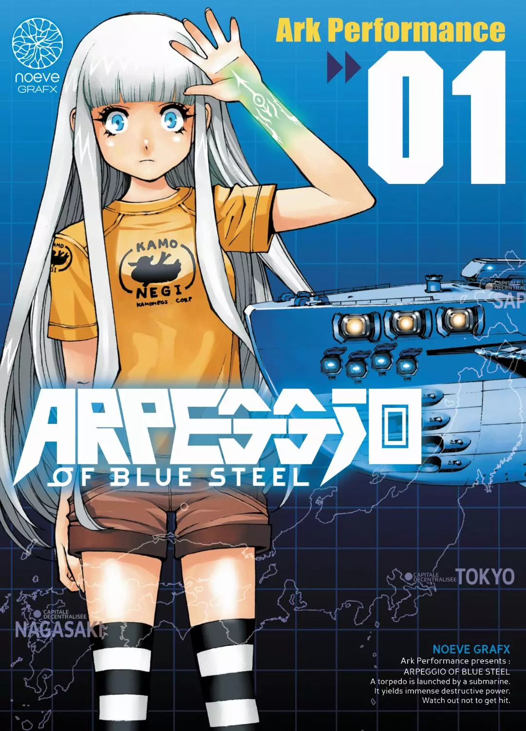 Manga - Arpeggio of Blue Steel