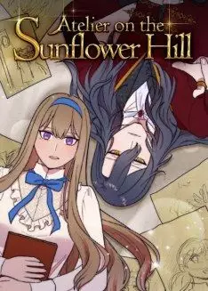 Manga - Manhwa - Atelier on the Sunflower Hill