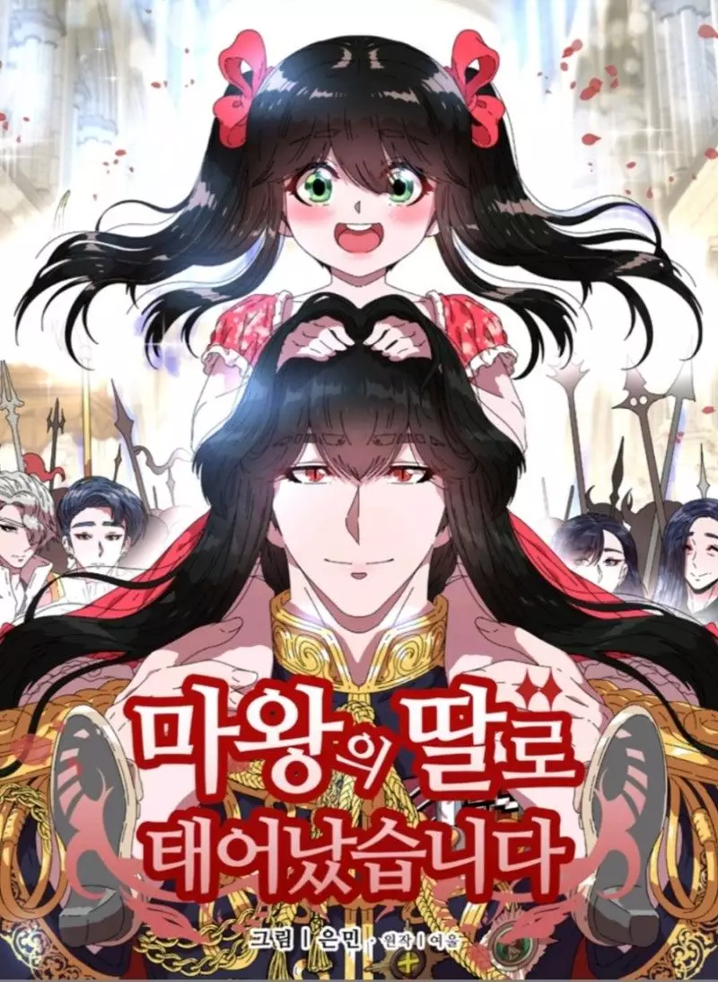 Aventures de la fille du roi démon (Les) - Manga série - Manga news