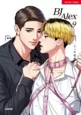 Manga - Manhwa - BJ. Alex - Side Story