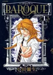 Manga - Manhwa - Baroque vo
