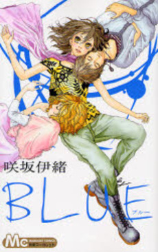 Manga - Manhwa - Blue - Io Sakisaka vo