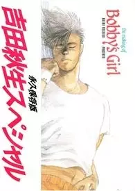 Mangas - Bobby's Girl vo