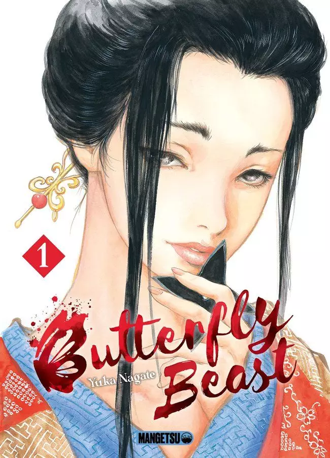 Manga - Butterfly Beast