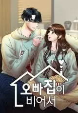 Mangas - Celebrity Roommate