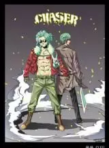 Manga - Manhwa - CHASER