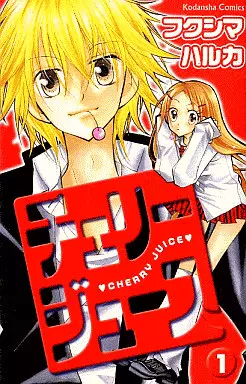 Manga - Cherry Juice vo
