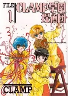 Clamp Gakuen Tantei-dan vo