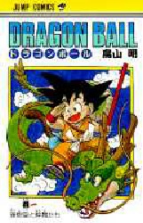 Dragon Ball vo
