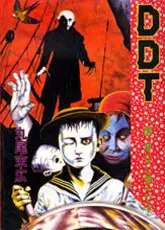 Mangas - Ddt - Boku, Mimi Nashi Hôichi Desu vo