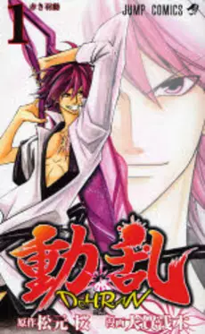 Manga - Manhwa - Dohran vo