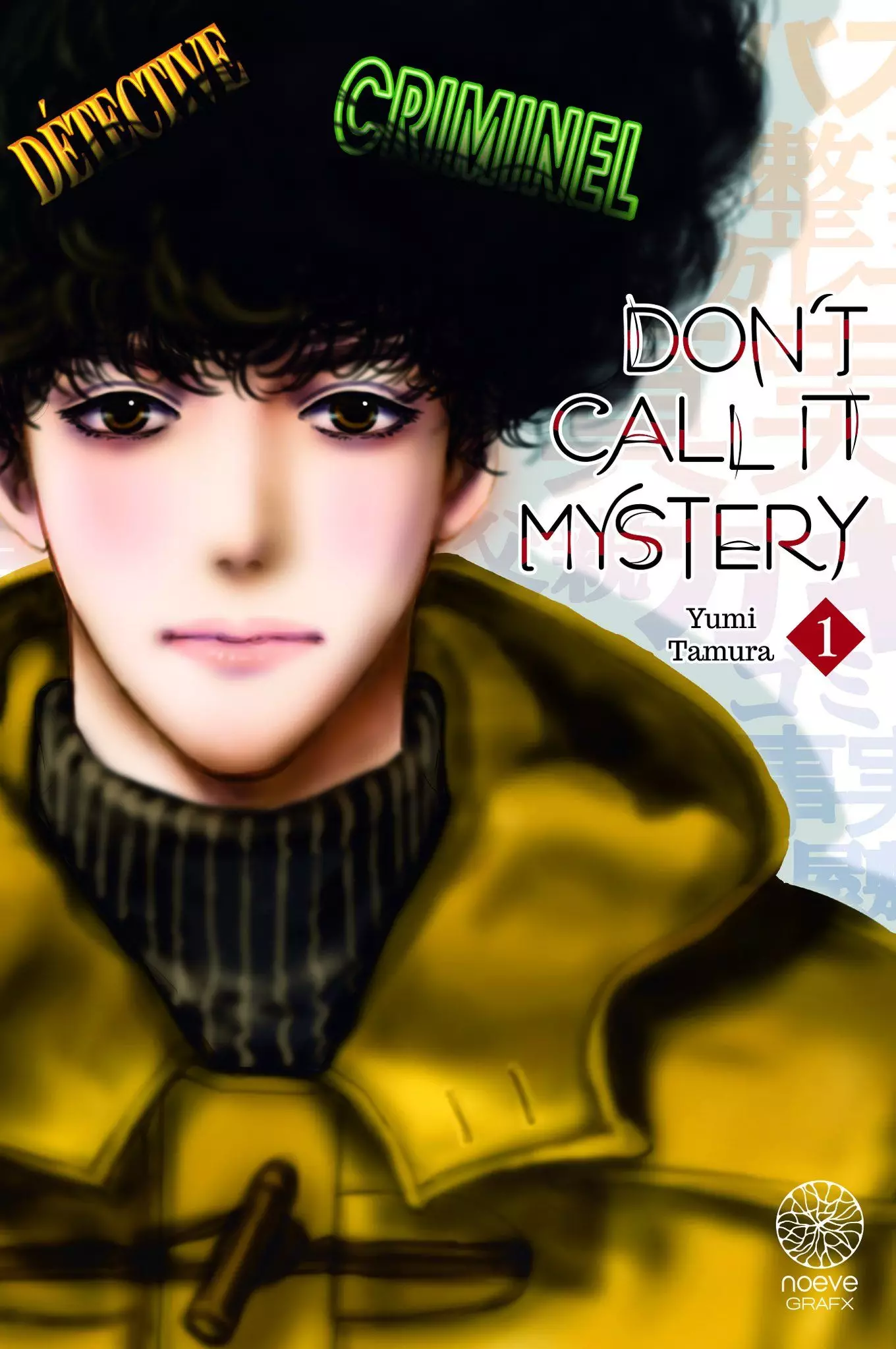 Manga - Don't call it Mystery