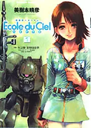 Mangas - Mobile Suit Gundam - Ecole du Ciel vo