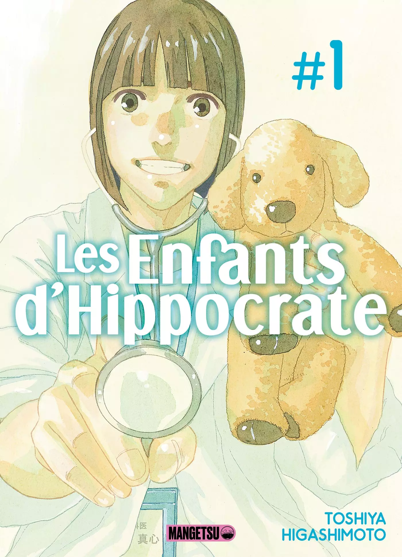 Manga - Enfants d'Hippocrate (les)