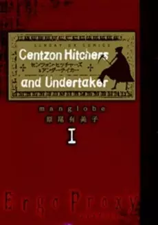 Manga - Manhwa - Ergo Proxy: Centzon Hitchers and Undertaker vo