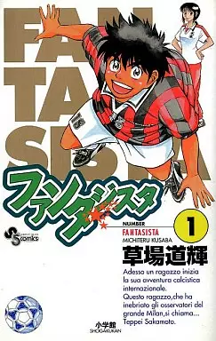 Manga - Manhwa - Fantasista vo