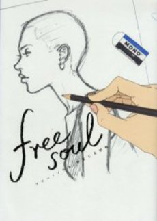 Manga - Manhwa - Free Soul vo