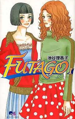 Manga - Futago vo