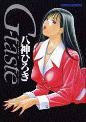 Manga - Manhwa - G-Taste vo