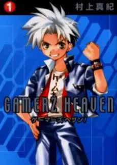 Manga - Gamerz Heaven vo