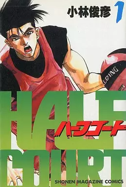 Manga - Manhwa - Half Court vo