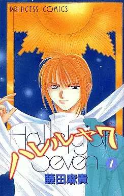 Manga - Manhwa - Hallelujah 7 vo