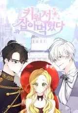 Hansel, Gretel et Moi