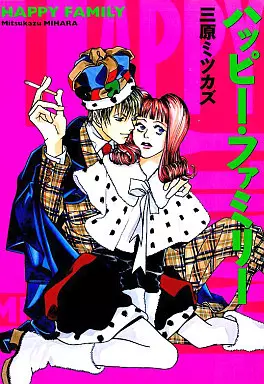 Manga - Happy Family vo