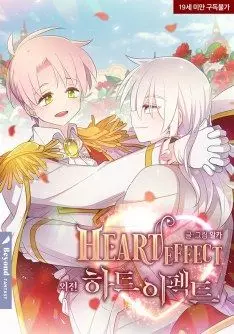 Manga - Manhwa - Heart Effect