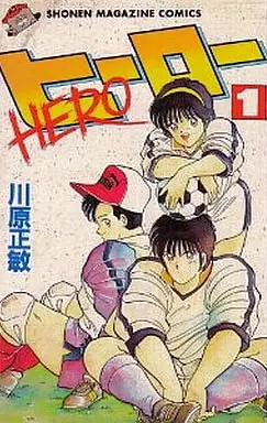 Manga - Hero - Masatoshi Kawahara vo