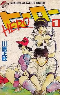 Manga - Manhwa - Hero - Masatoshi Kawahara vo