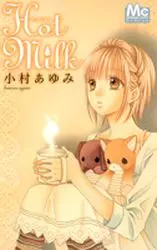 Manga - Hot Milk vo