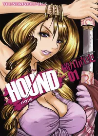 Manga - Manhwa - Hound vo