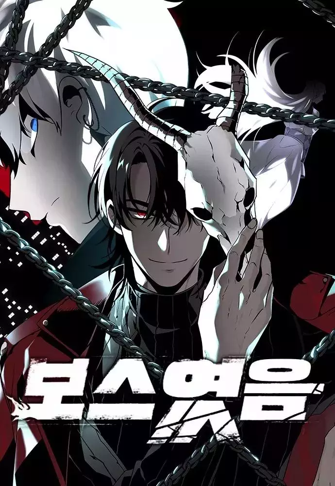 I Was The Final Boss Manga I Was the Final Boss - Manga série - Manga news