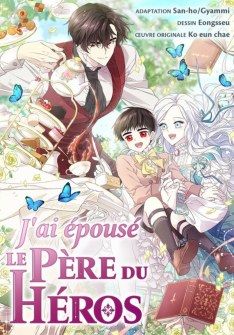 J'ai épousé le père du héros