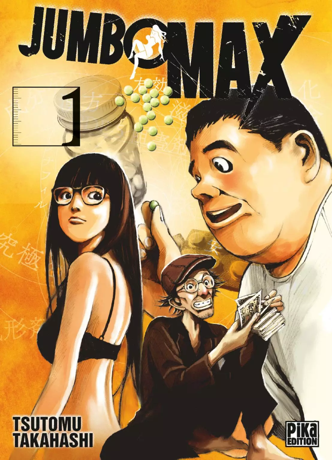Manga - Jumbo Max