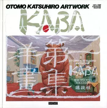Katsuhiro Otomo - Artbook - Kaba 1 vo