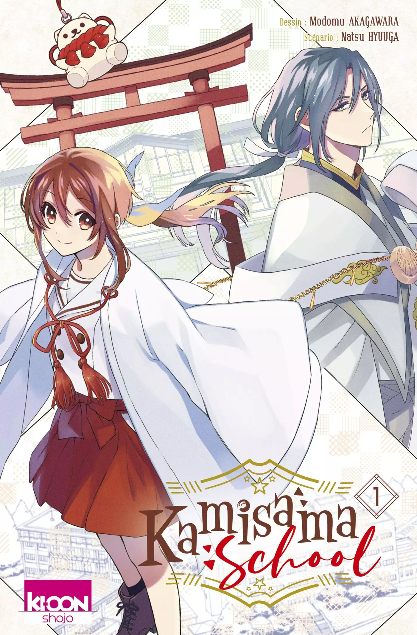 vidéo manga - Kamisama School