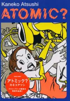 manga - Atomic? vo