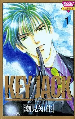 Manga - Manhwa - Key Jack vo