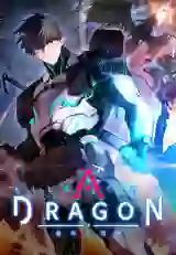 Manga - Kill the dragon