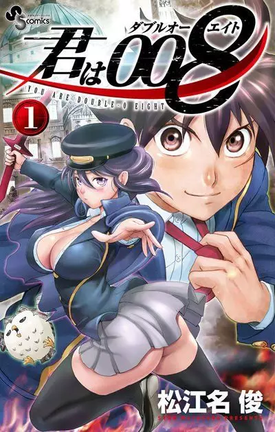 Manga - Kimi wa 008 vo