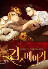 Manga - Manhwa - King's Maker : Triple Crown