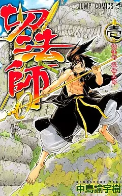Manga - Manhwa - Kirihoshi vo