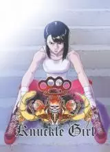 Manga - Manhwa - Knuckle Girl