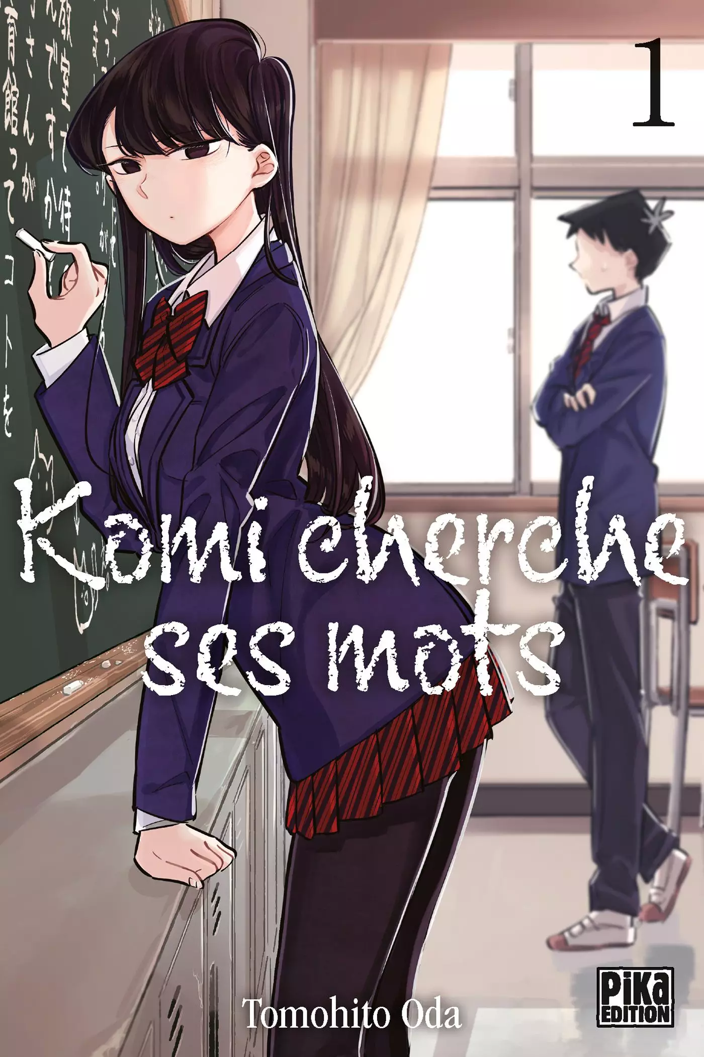 vidéo manga - Komi cherche ses mots