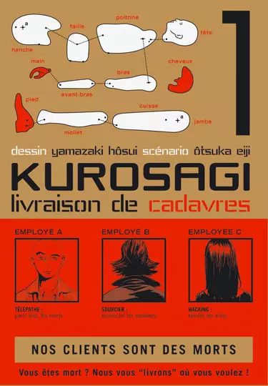 Kurosagi - Livraison de cadavres Kuro1