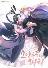 Manga - Manhwa - Légende de la Princesse Soyang (La)